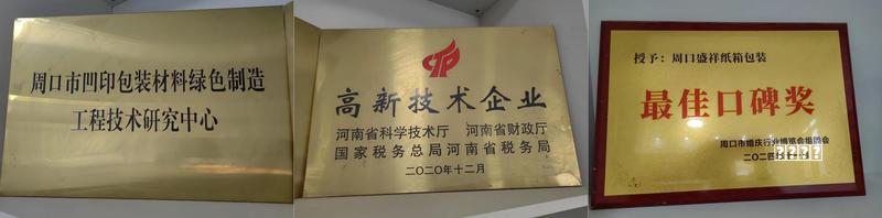 “2015年度中国智能锁十大品牌总评榜”荣耀揭晓
